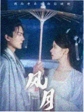 新闻女王剧集封面