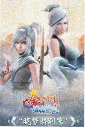 壹号皇庭剧集封面