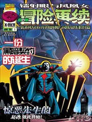 男亲女爱剧集封面